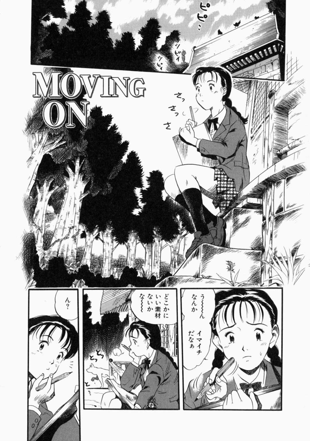 獣姦 女子高生 エロ漫画】犬チンポにハマる変態JK。発情が抑えられない彼女は夜の茂みで犬と獣姦して中出しまでも求める! | 絶望漫画館-エロ漫画・無料同人誌-